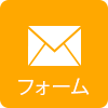 無料相談はこちら